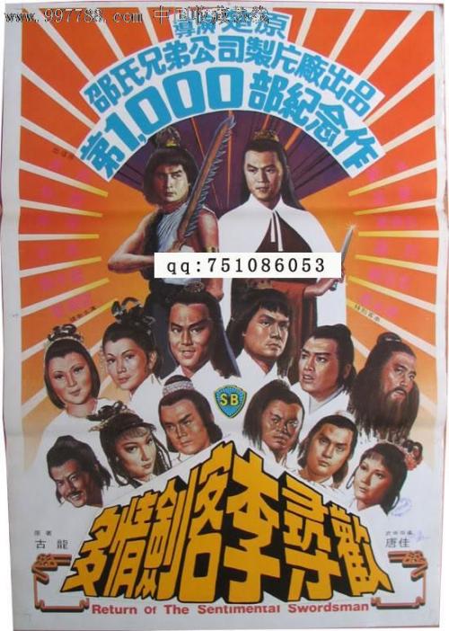 做个假缅甸身份证